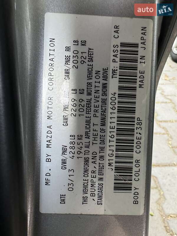 Седан Mazda 6 2013 в Кривом Роге фото 10 Седан Mazda 6 2013 в Кривом Роге