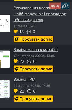 Універсал Mazda 6 2007 в 
