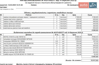 Седан Mazda 6 2014 в 