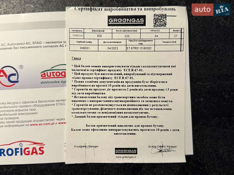 Седан Mazda 6 2008 в Івано-Франківську