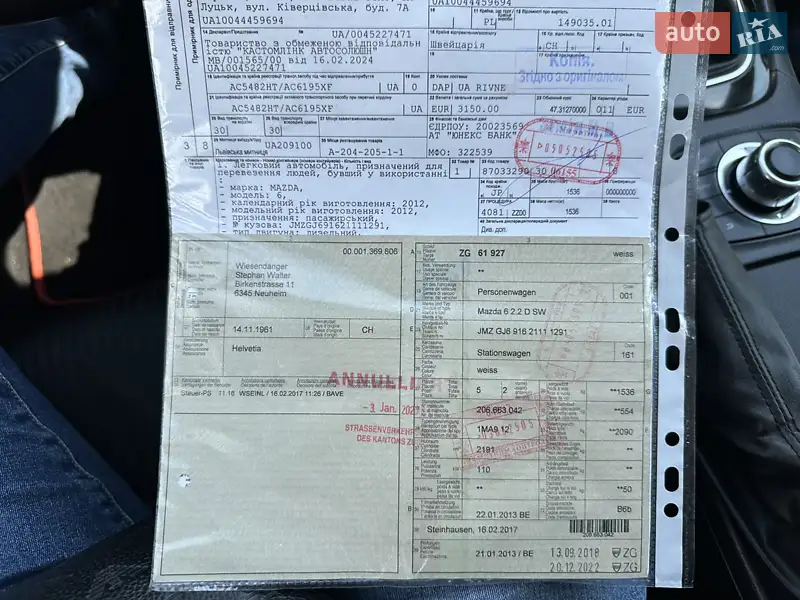Универсал Mazda 6 2013 в Ровно документ