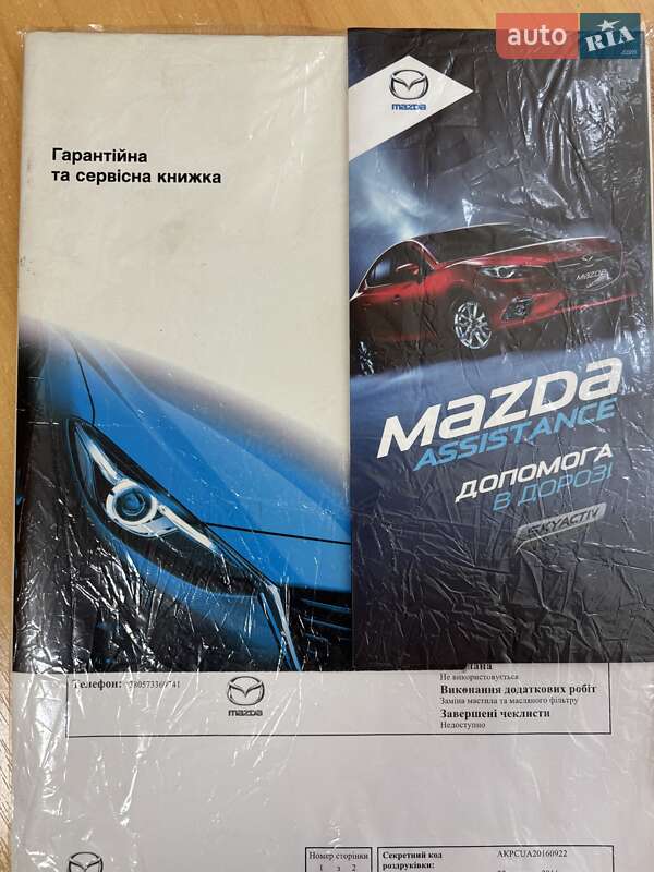 Седан Mazda 6 2014 в Запорожье