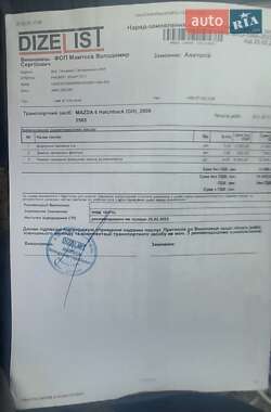 Универсал Mazda 6 2008 в 