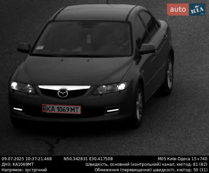 Седан Mazda 6 2005 в Киеве фото 44 Седан Mazda 6 2005 в Киеве