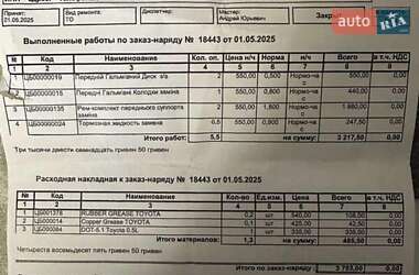 Универсал Mazda 6 2007 в 