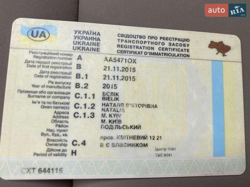 Седан Mazda 6 2015 в Києві