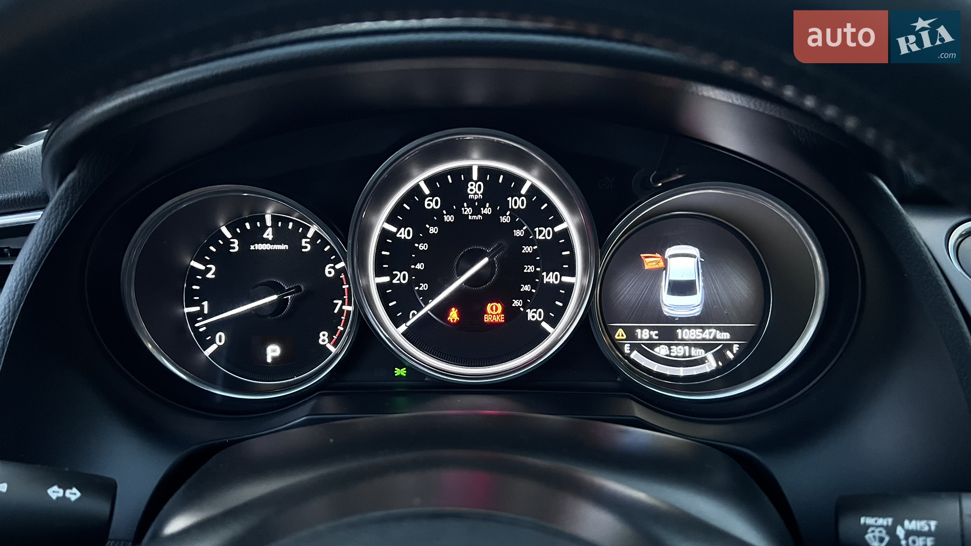 2017 Mazda 6 - мініатюра 8