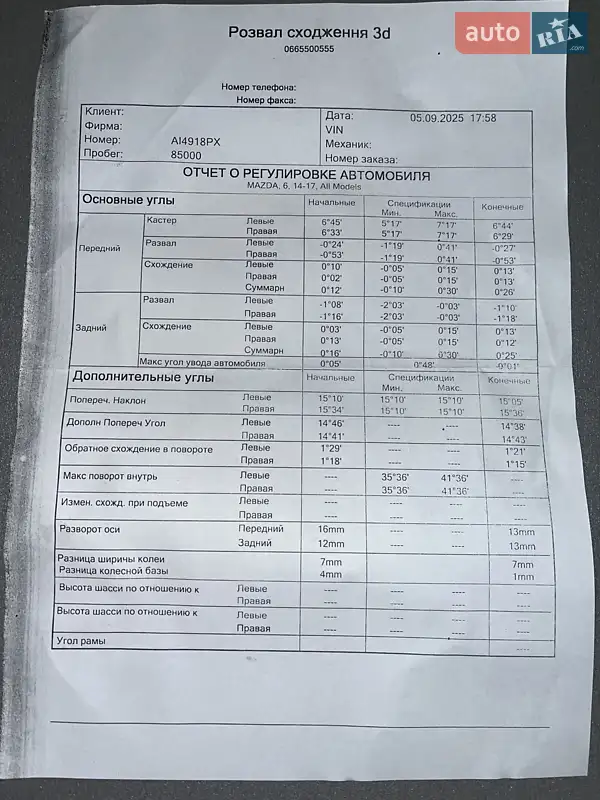 Седан Mazda 6 2015 в Києві документ