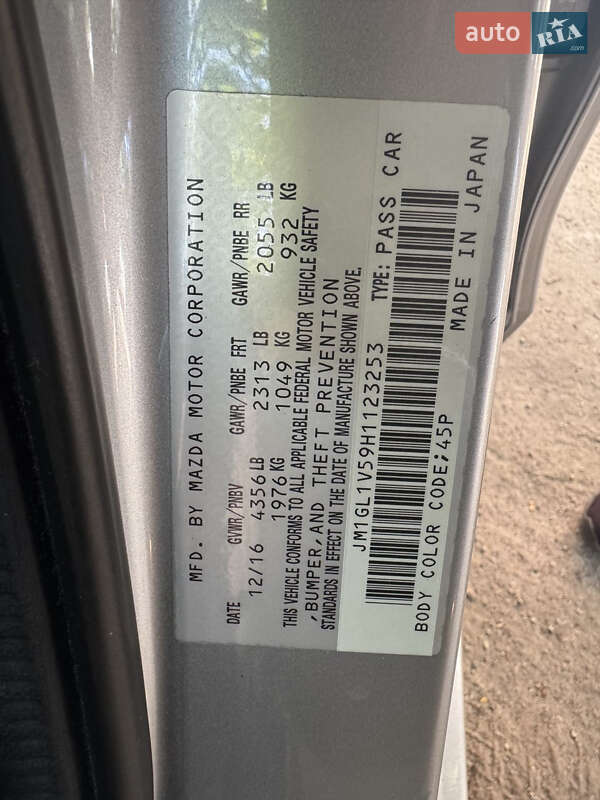 Седан Mazda 6 2016 в Днепре фото 13 Седан Mazda 6 2016 в Днепре