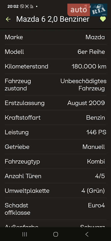 Универсал Mazda 6 2009 в Христиновке фото 34 Универсал Mazda 6 2009 в Христиновке