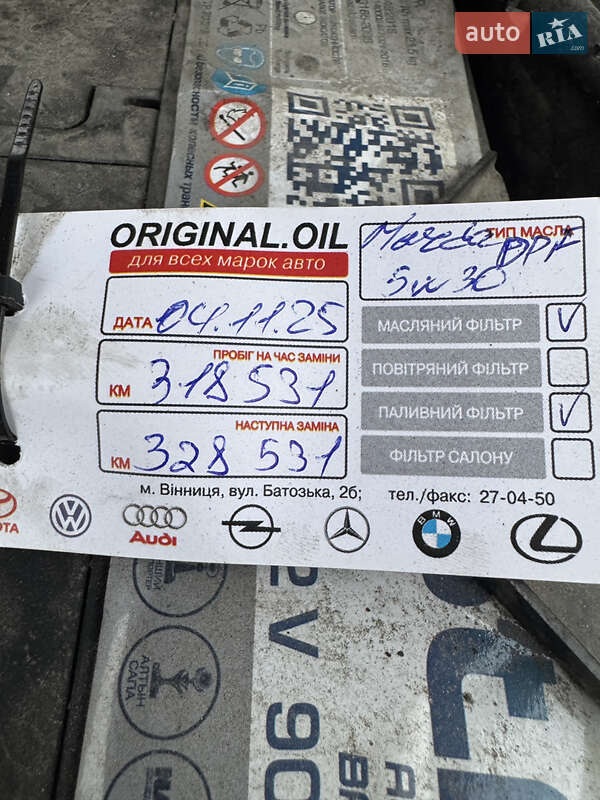 Универсал Mazda 6 2009 в Виннице