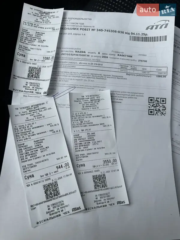 Седан Mazda 6 2006 в Киеве документ