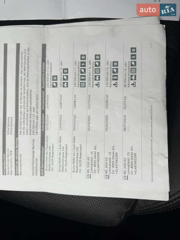 Универсал Mazda 6 2013 в Луцке