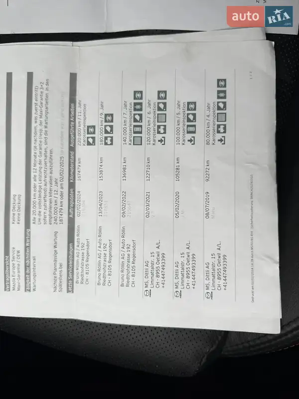 Универсал Mazda 6 2013 в Луцке документ