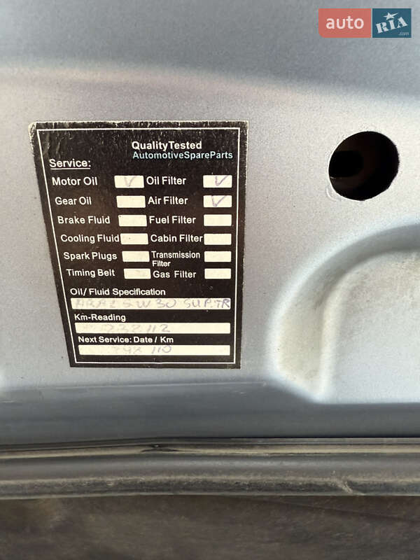 Универсал Mazda 6 2010 в Косове