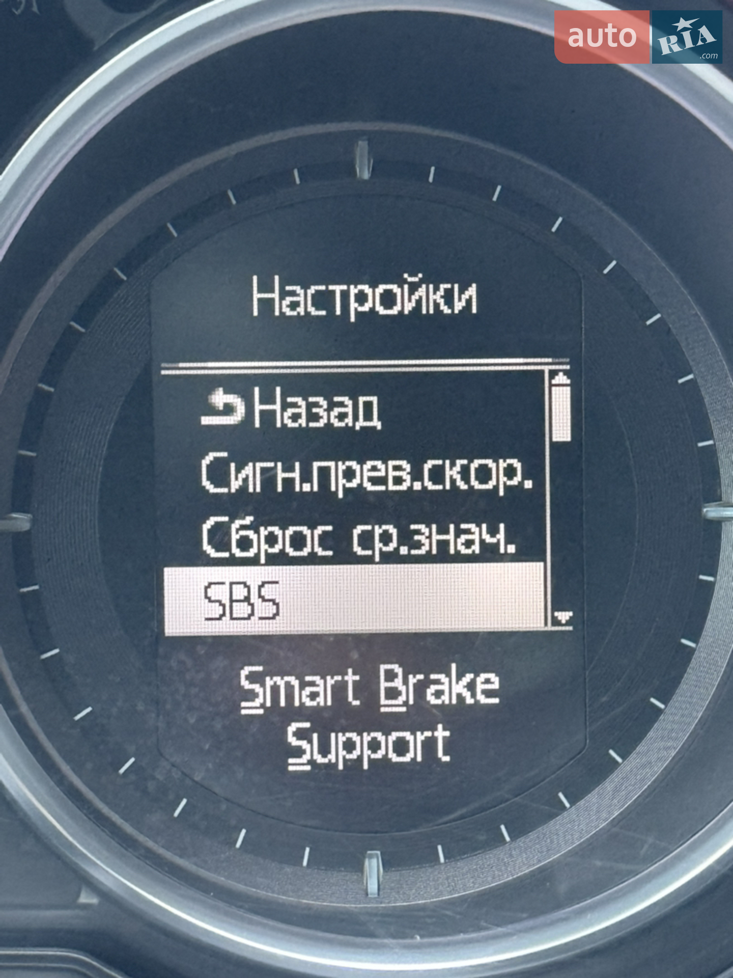 2013 Mazda 6 - мініатюра 49