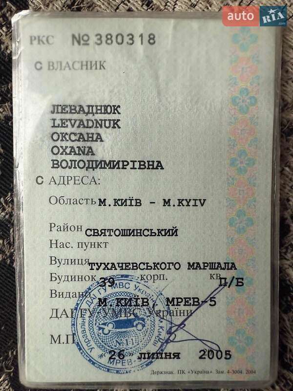 Седан Mazda 6 2005 в Киеве фото 14 Седан Mazda 6 2005 в Киеве