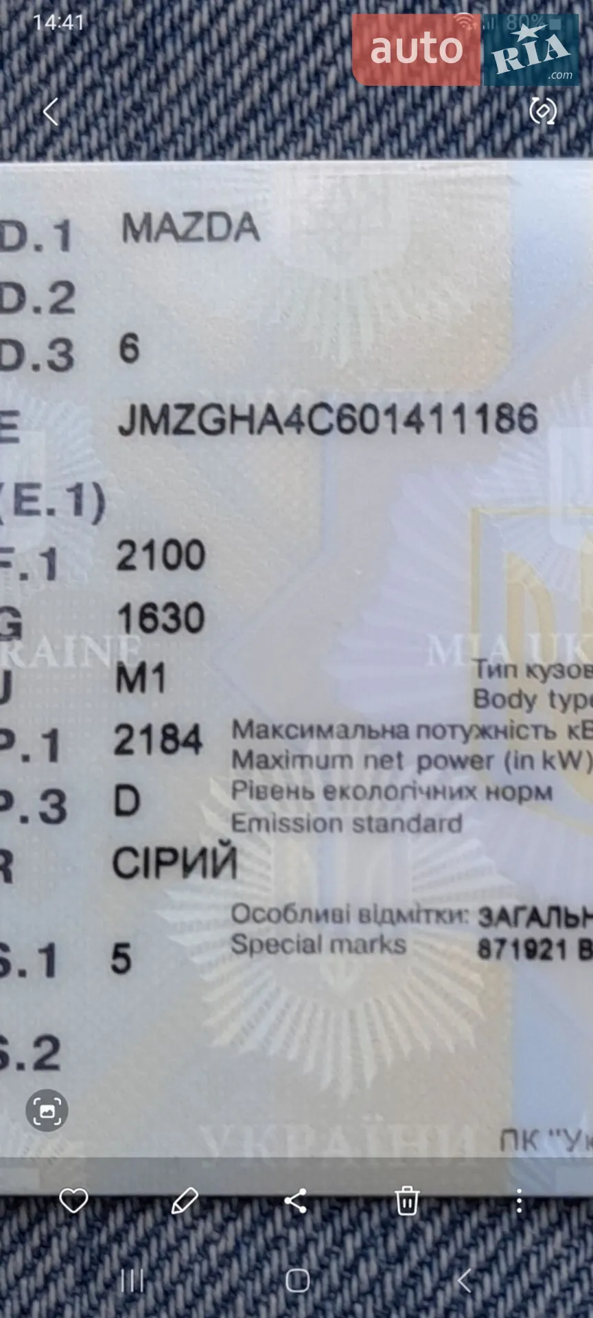 2010 Mazda 6 - мініатюра 21