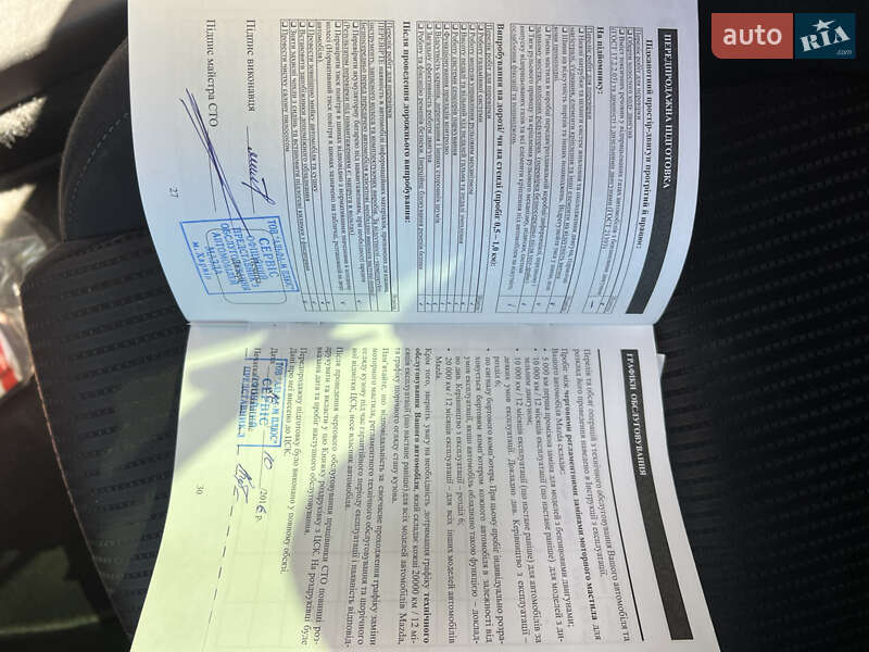 Седан Mazda 6 2016 в Днепре фото 4 Седан Mazda 6 2016 в Днепре