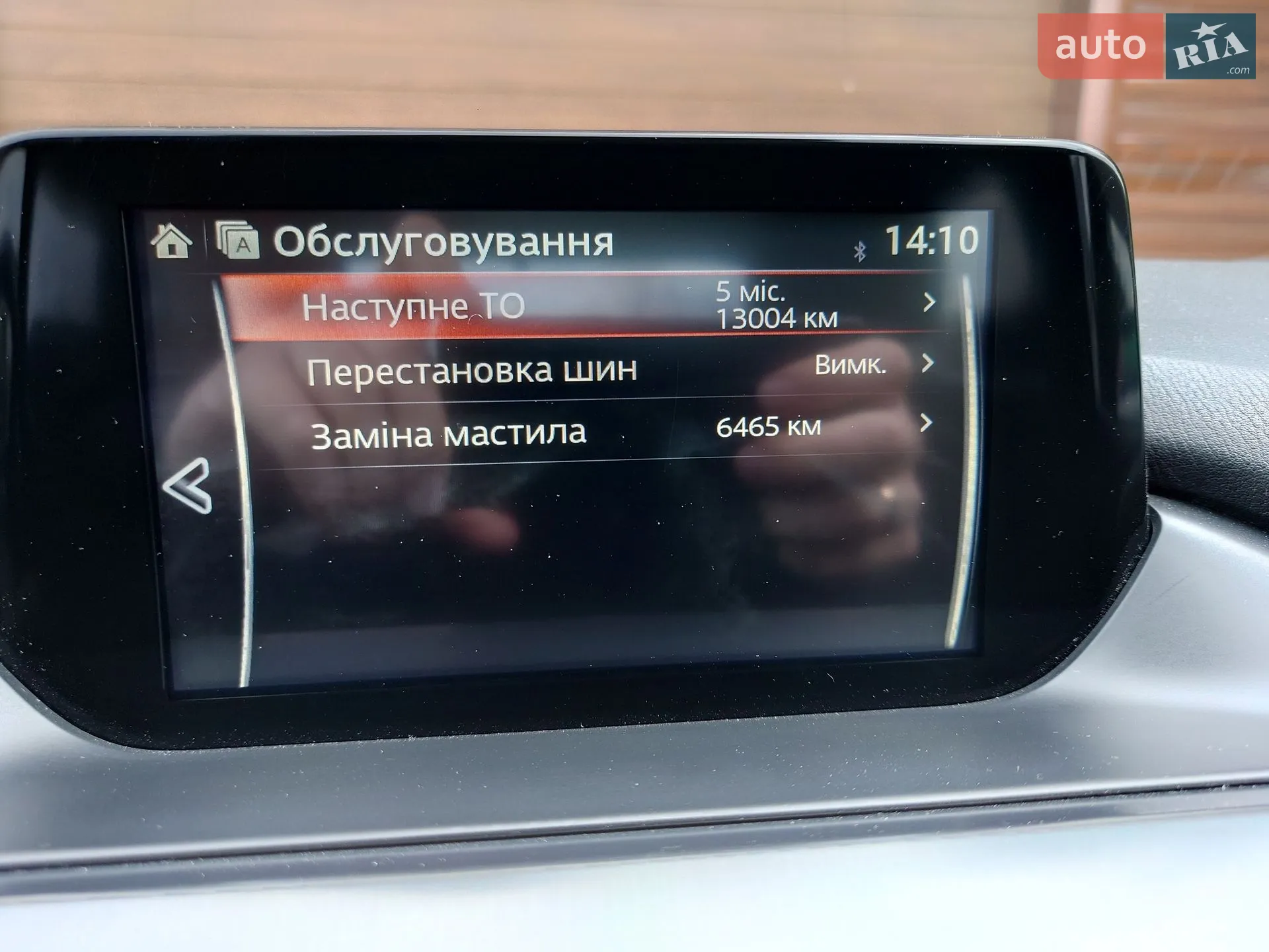 2015 Mazda 6 - мініатюра 66