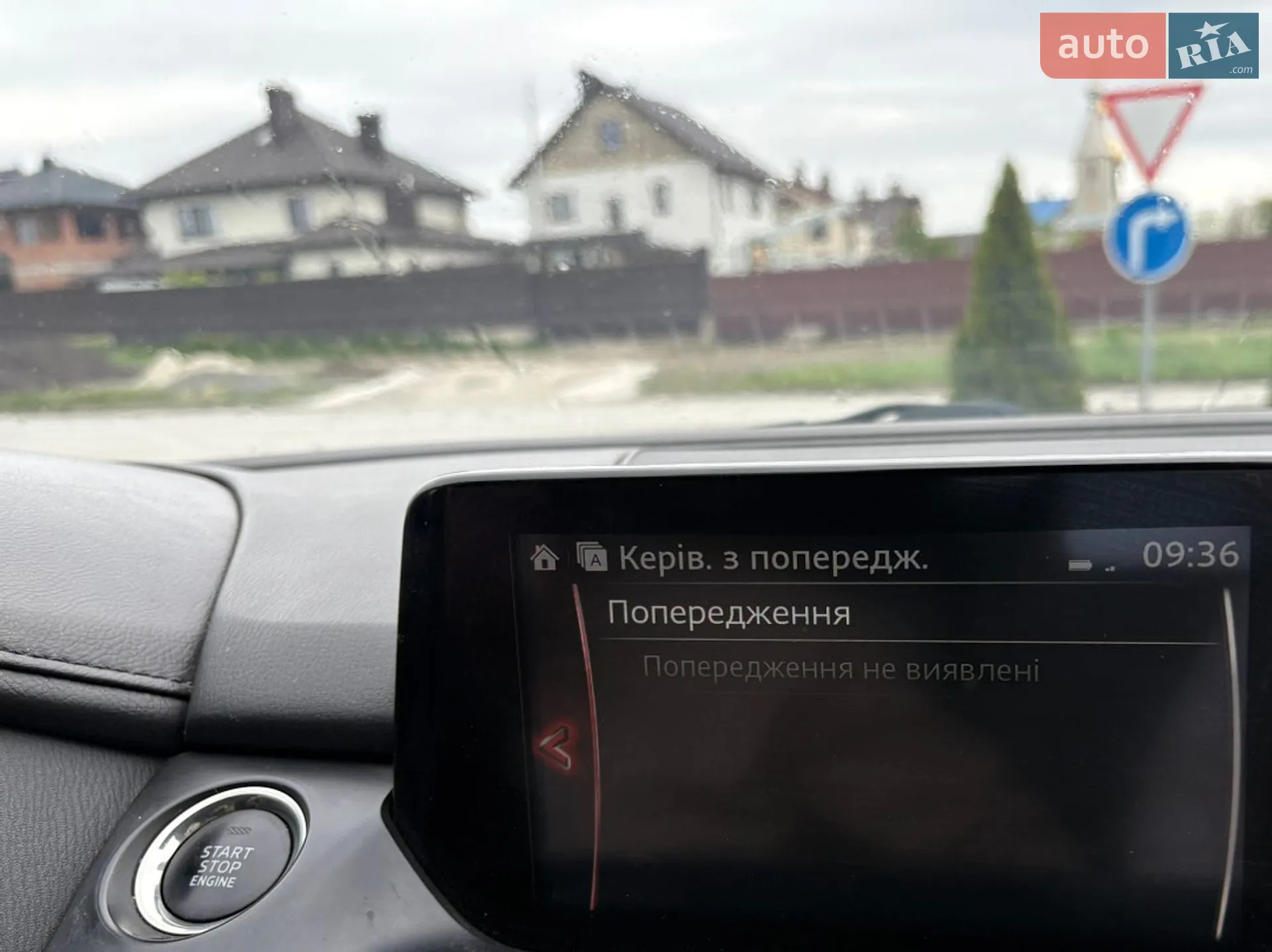 2017 Mazda 6 - мініатюра 11