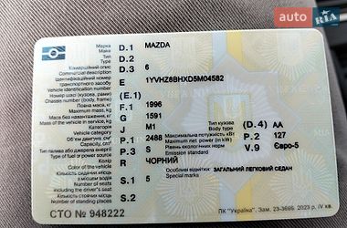 Седан Mazda 6 2012 в Житомире