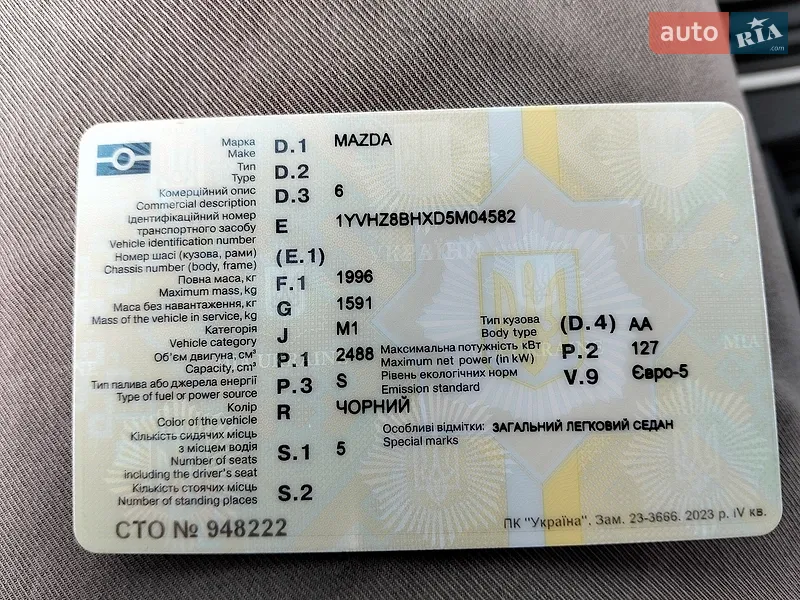 Седан Mazda 6 2012 в Житомире документ