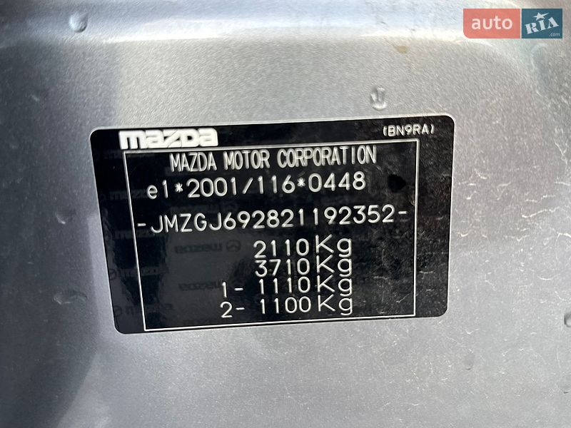Универсал Mazda 6 2015 в Ровно