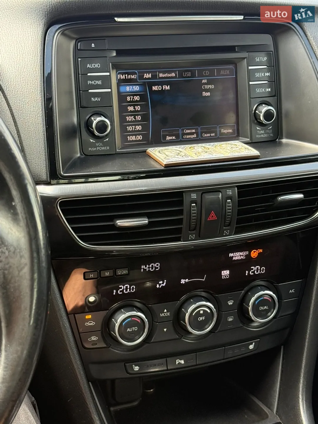 2013 Mazda 6 - мініатюра 18