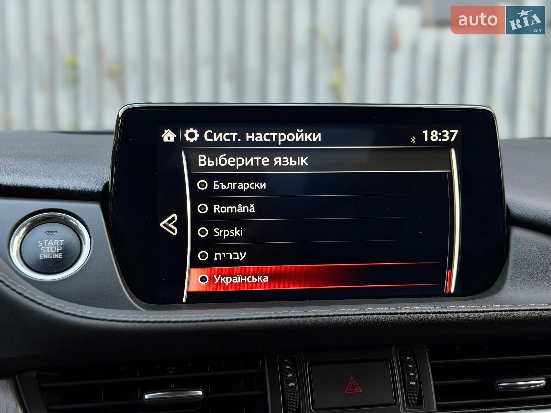 2021 Mazda 6 - мініатюра 46
