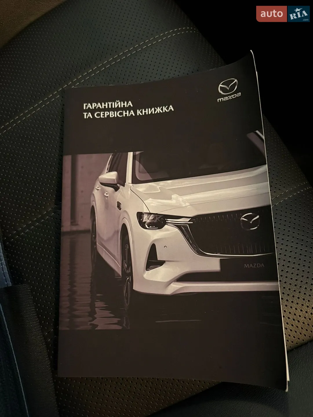 2022 Mazda 6 - мініатюра 3