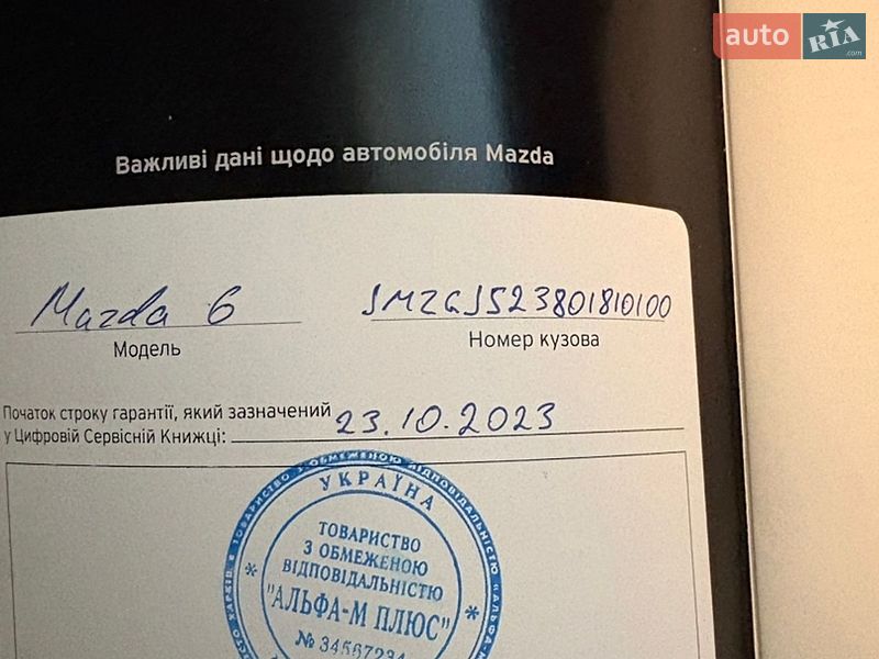 Седан Mazda 6 2022 в Києві