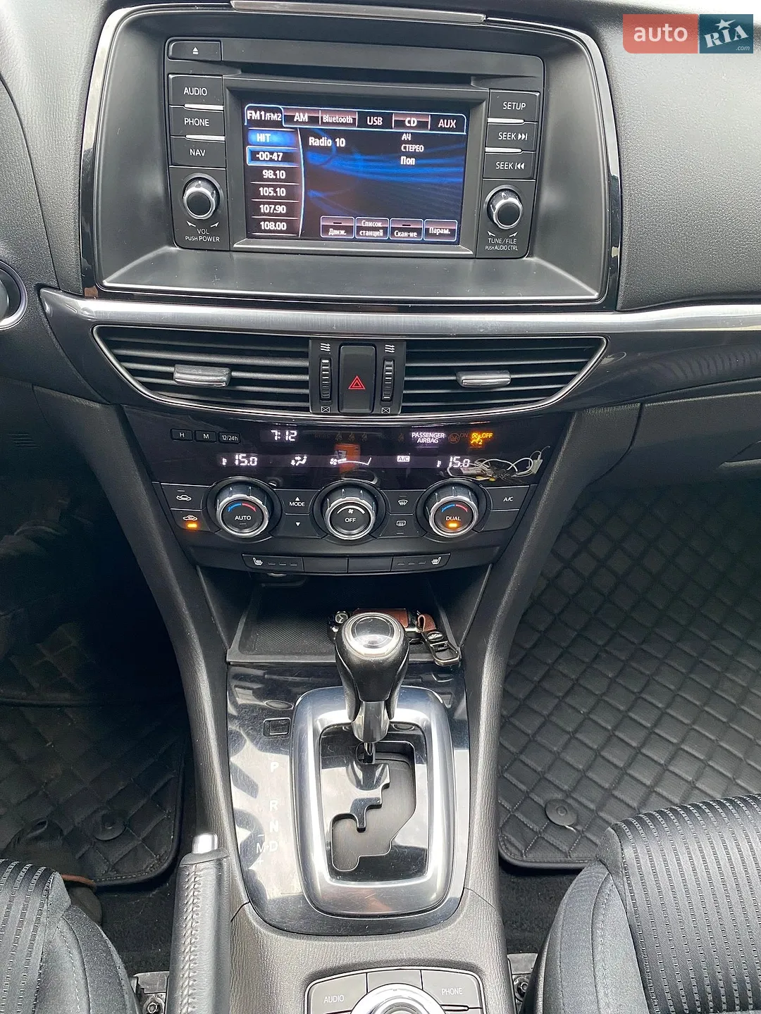 2013 Mazda 6 - мініатюра 27
