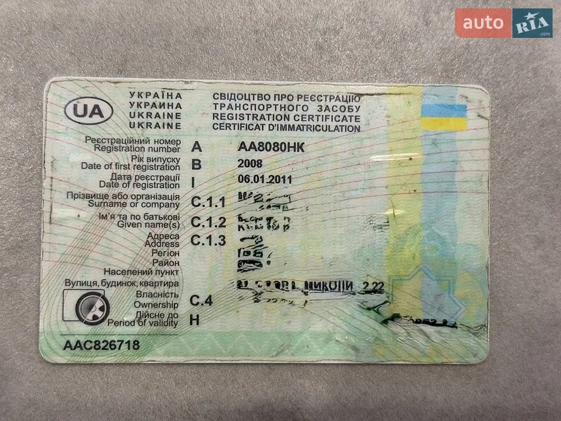 Седан Mazda 6 2009 в Одессе документ
