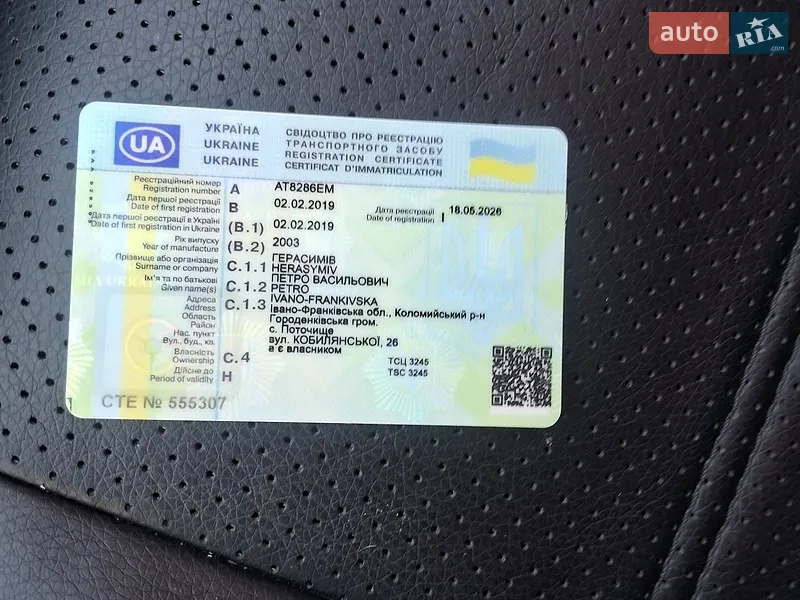 Универсал Mazda 6 2003 в Городенке документ 2 фото Универсал Mazda 6 2003 в Городенке документ