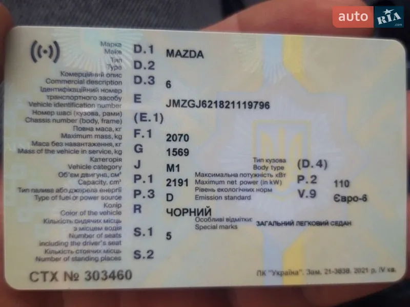 Седан Mazda 6 2012 в Городенці документ