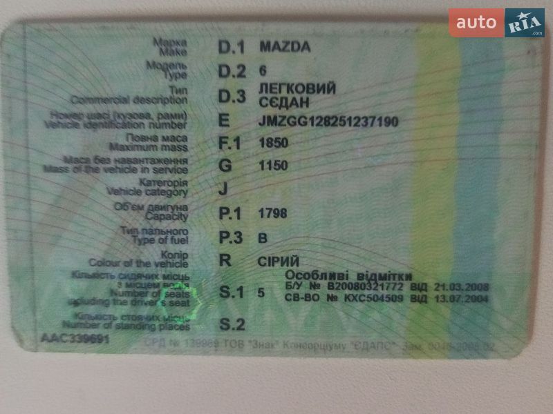 Седан Mazda 6 2004 в Киеве