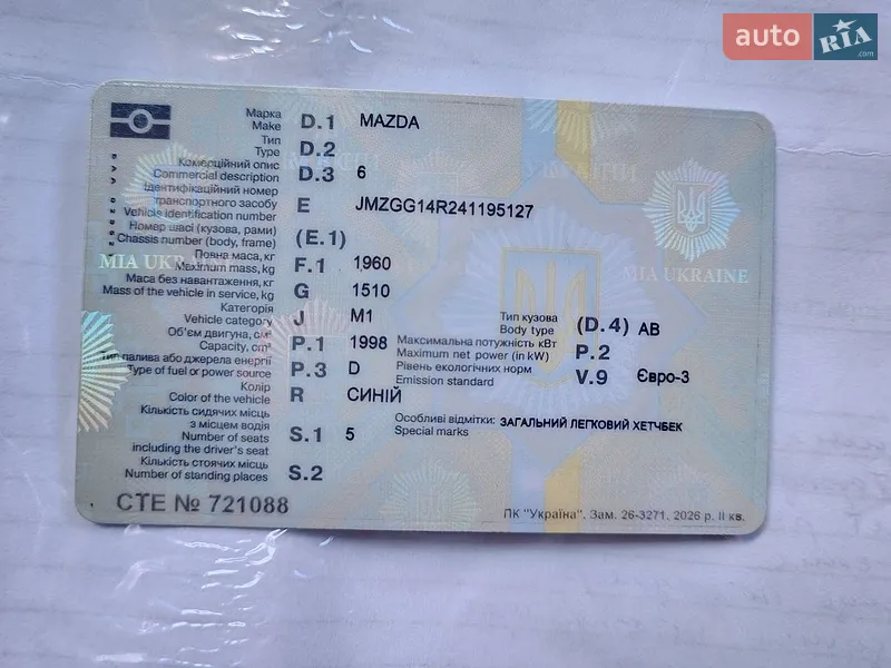 Ліфтбек Mazda 6 2003 в Житомирі документ