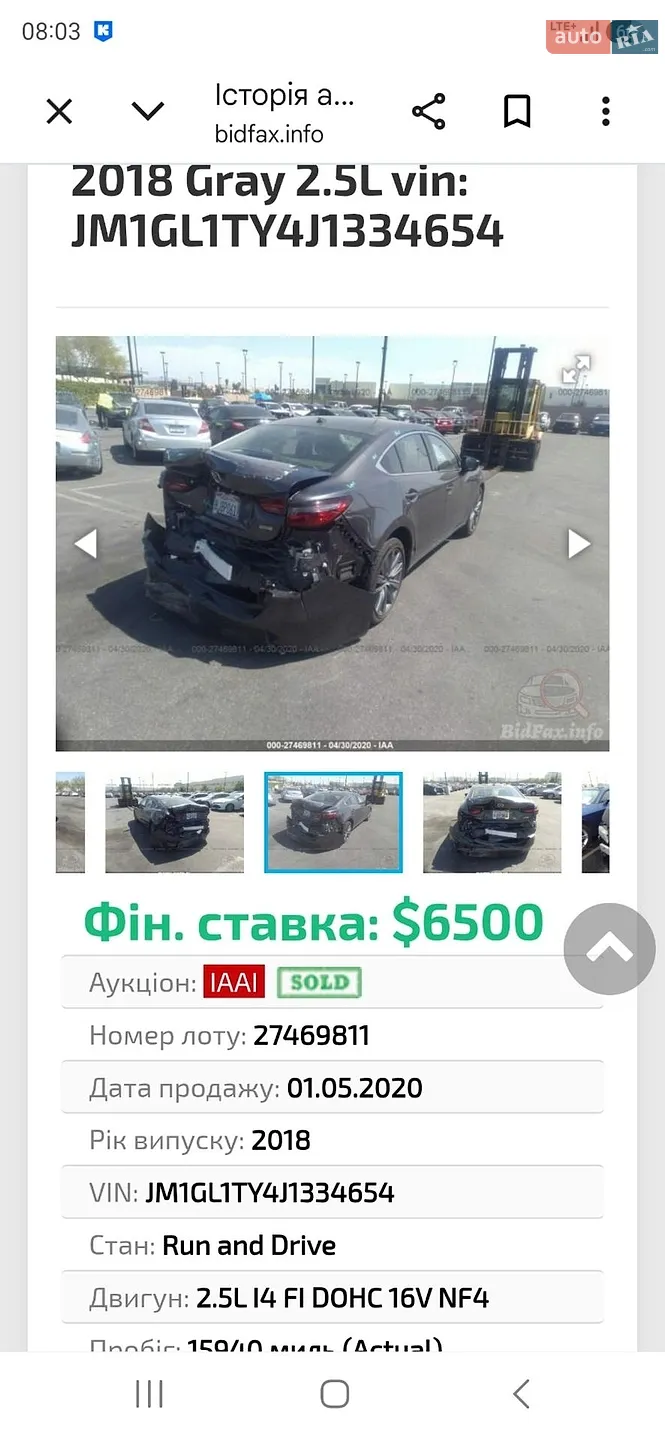2018 Mazda 6 - мініатюра 19