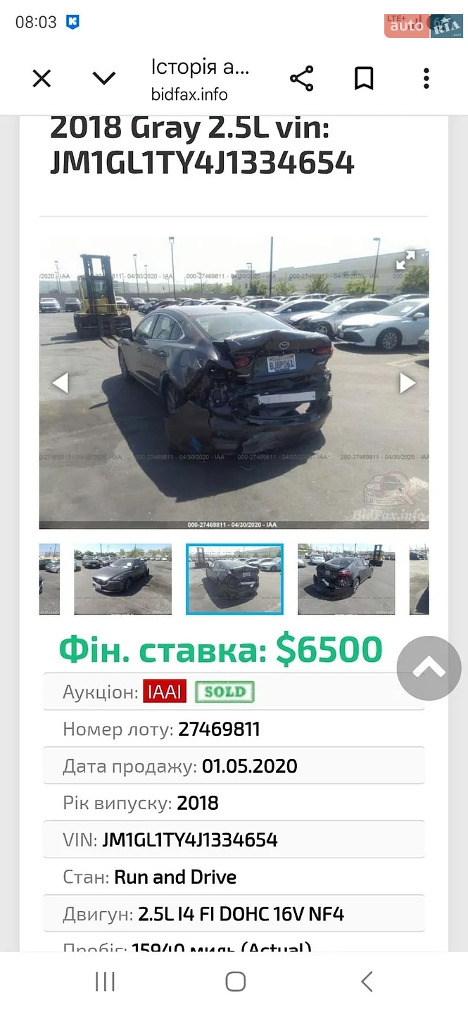 2018 Mazda 6 - мініатюра 21