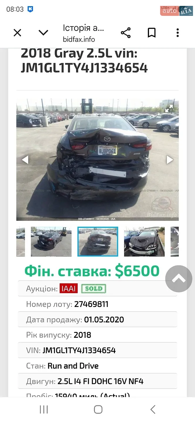 2018 Mazda 6 - мініатюра 20