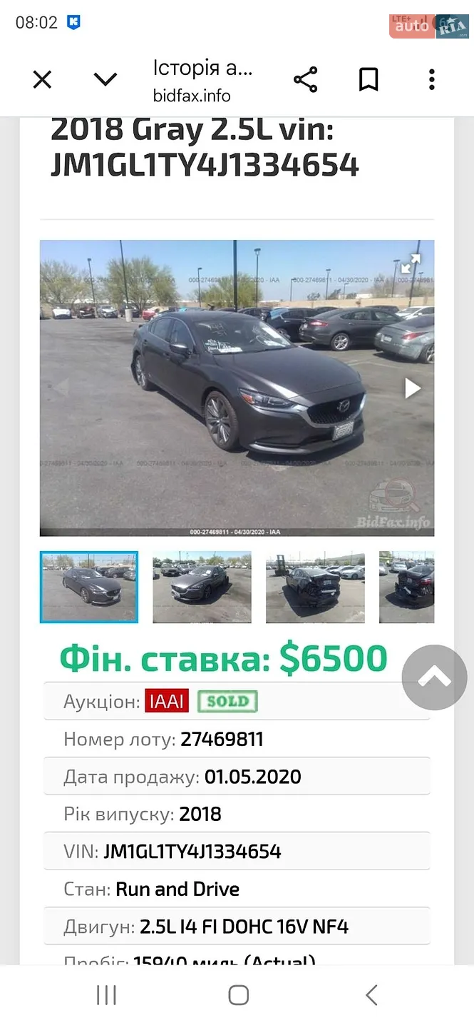 2018 Mazda 6 - мініатюра 17