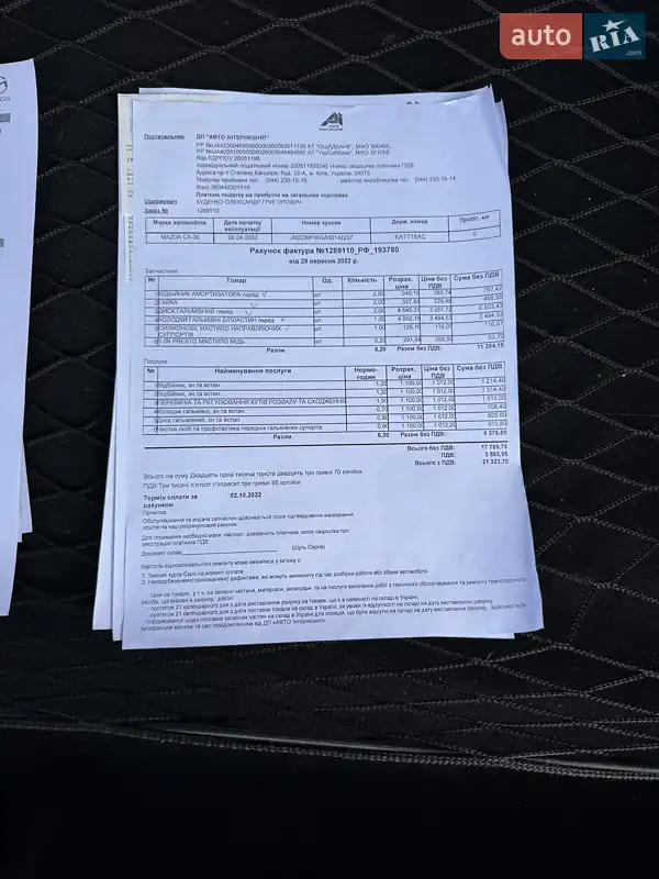 Позашляховик / Кросовер Mazda CX-30 2020 в Києві документ