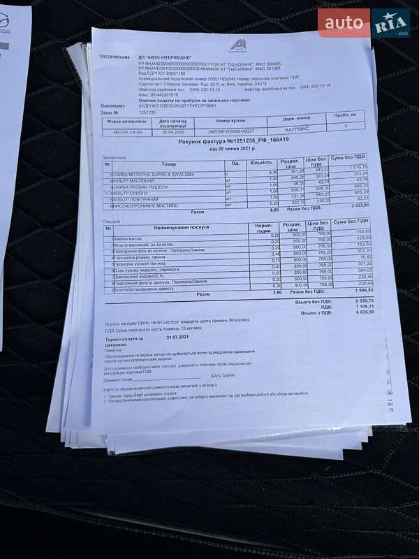 Позашляховик / Кросовер Mazda CX-30 2020 в Києві