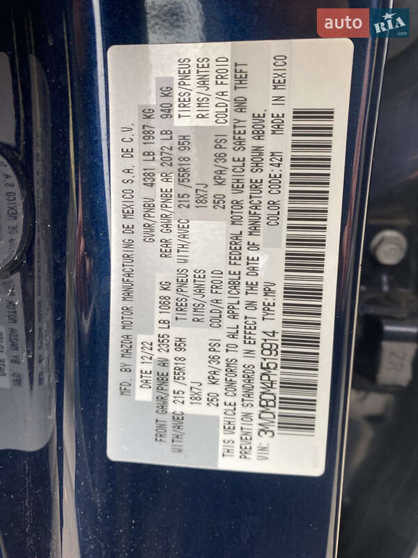 Внедорожник / Кроссовер Mazda CX-30 2023 в Самборе