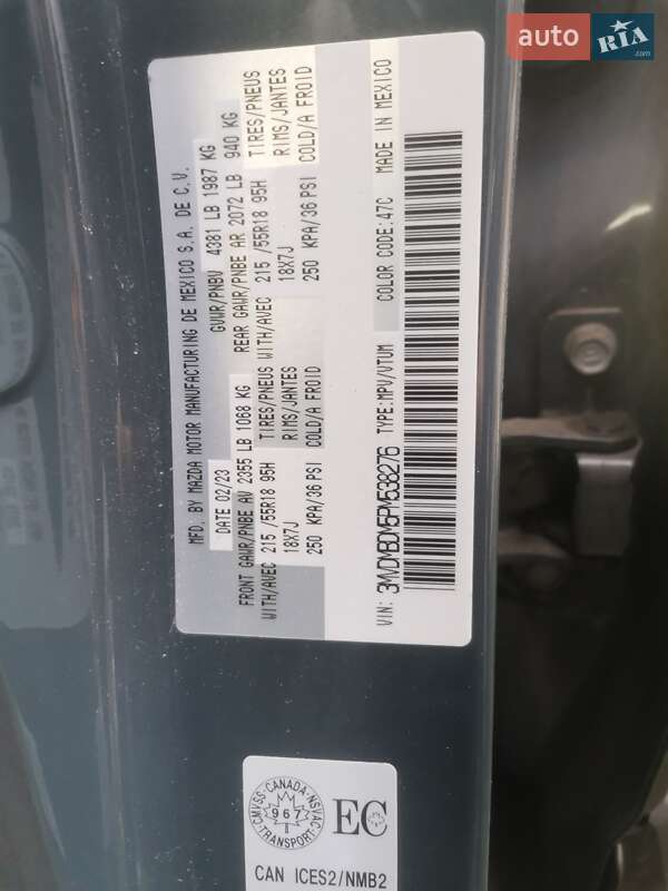 Внедорожник / Кроссовер Mazda CX-30 2023 в Кривом Роге