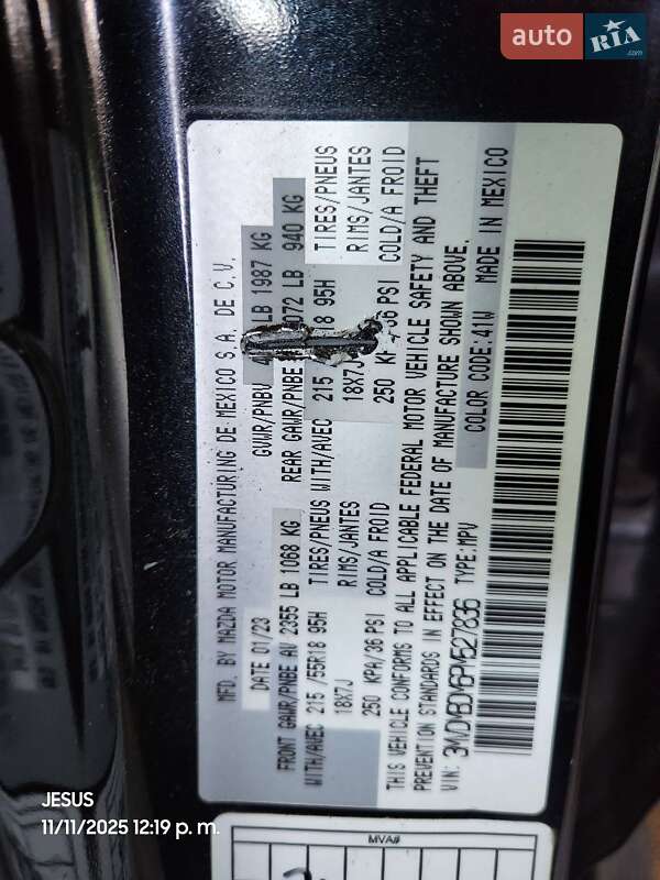 Внедорожник / Кроссовер Mazda CX-30 2023 в Днепре