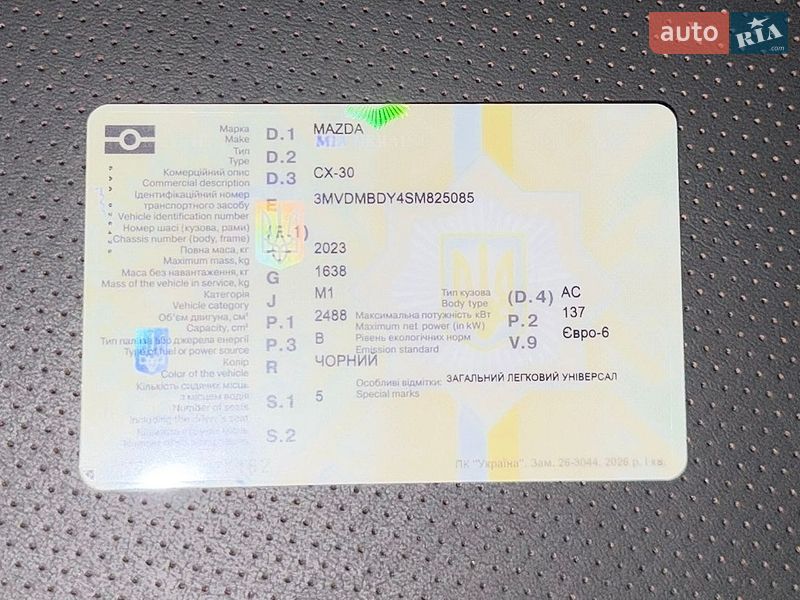 Внедорожник / Кроссовер Mazda CX-30 2025 в Киеве