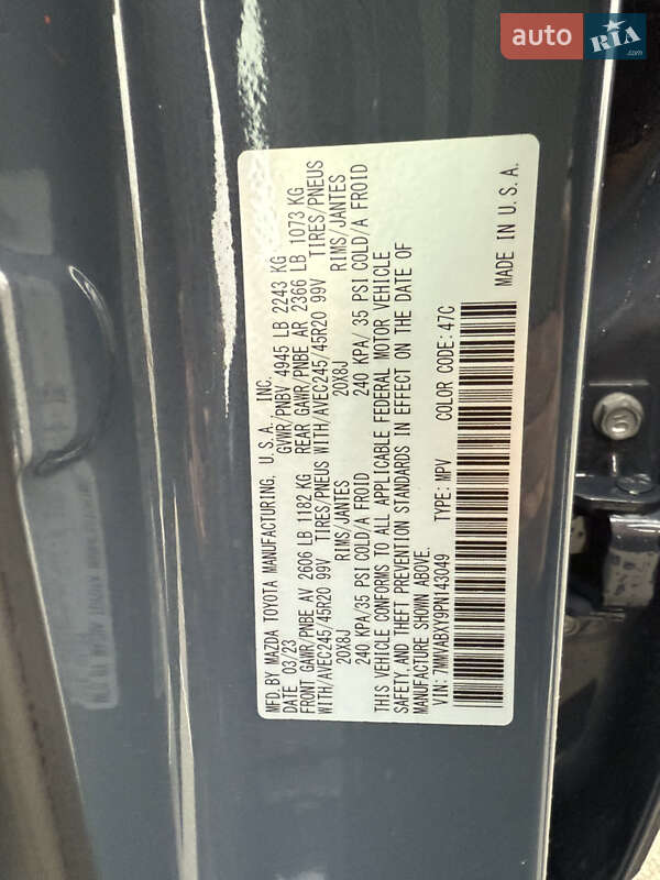 Позашляховик / Кросовер Mazda CX-50 2023 в Києві фото 17 Позашляховик / Кросовер Mazda CX-50 2023 в Києві