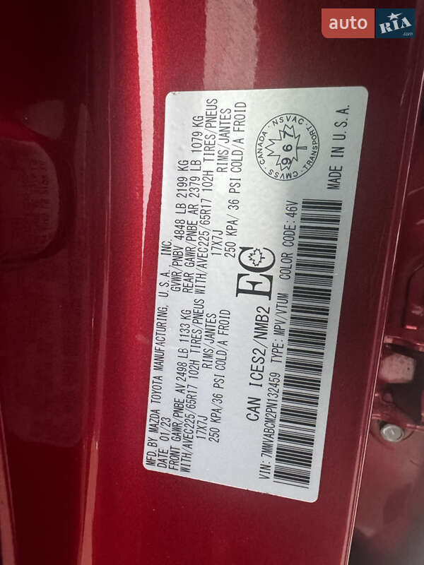 Внедорожник / Кроссовер Mazda CX-50 2023 в Львове